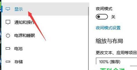 电脑亮度调节的最佳位置在哪里？设置不当会有哪些影响？  第2张