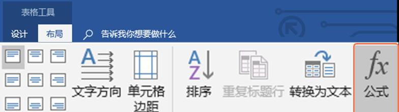 WPS初学者入门教程分享？如何快速掌握WPS基本操作？  第2张