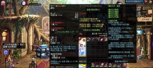 2023年斗战神平民职业选择指南？哪个职业最值得玩？  第3张