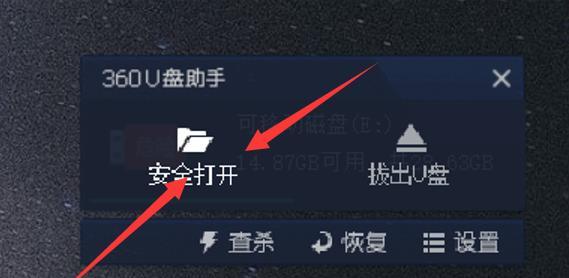 U盘文件损坏无法打开？如何快速修复并恢复数据？  第3张
