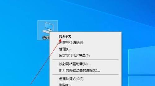 电脑版本低怎么升级版本？升级步骤和注意事项是什么？  第3张