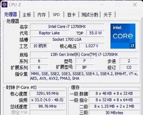 笔记本电脑显卡怎么看型号？如何快速识别显卡规格？  第1张