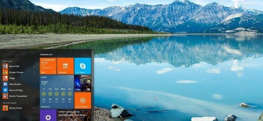 电脑win10哪个版本最流畅稳定？如何选择适合自己的win10版本？  第3张