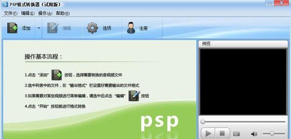 如何使用免费jpg格式转换器？转换过程中常见问题有哪些？  第1张