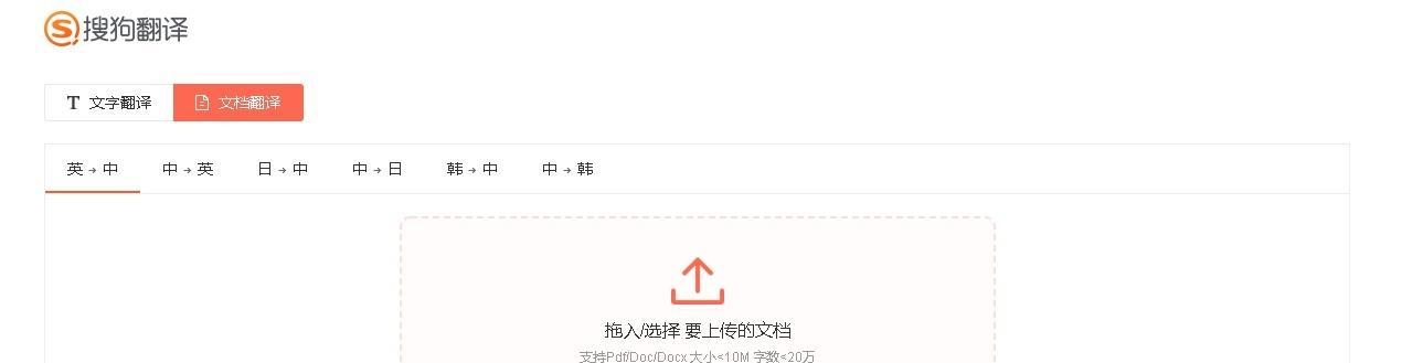 电脑djvu文件怎么打开？遇到无法打开时应该怎么办？  第2张