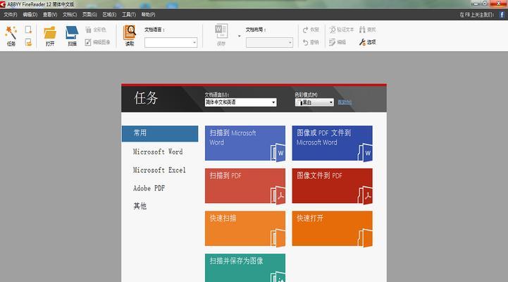电脑djvu文件怎么打开？遇到无法打开时应该怎么办？  第1张