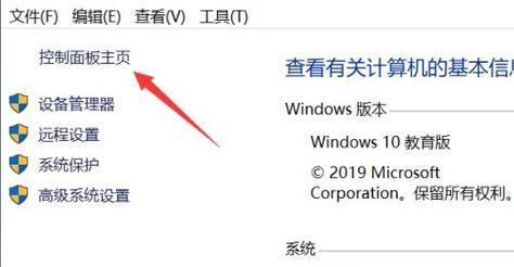 电脑djvu文件怎么打开？遇到无法打开时应该怎么办？  第3张