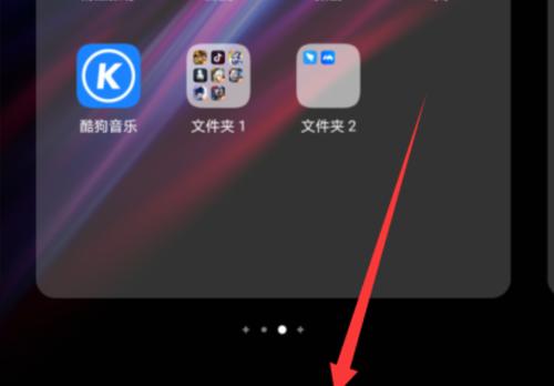 手机桌面图标名称丢失怎么恢复？恢复步骤是什么？  第3张