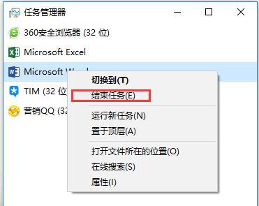 电脑怎么恢复已经删除的文件？恢复步骤和注意事项是什么？  第2张