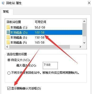 电脑怎么恢复已经删除的文件？恢复步骤和注意事项是什么？  第3张