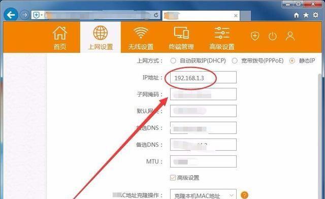 更改路由器密码步骤设置是怎样的？如何确保网络安全？  第3张
