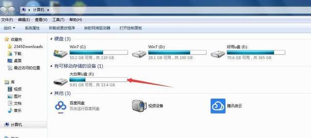 笔记本u盘装系统步骤怎么做？详细流程和注意事项是什么？  第1张
