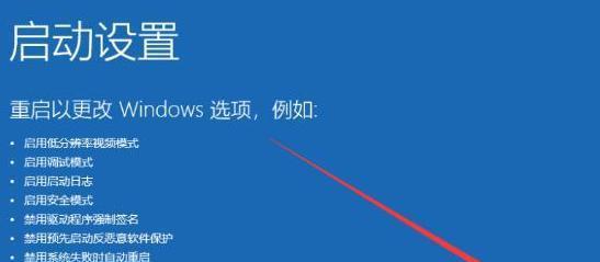 电脑总是自动重启怎么回事？如何快速定位问题并解决？  第1张