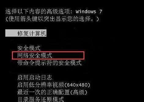 电脑总是自动重启怎么回事？如何快速定位问题并解决？  第3张