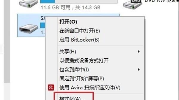 移动硬盘无法识别怎么办？如何快速恢复数据访问？  第1张