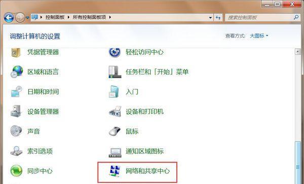 电脑网线插着但没网络怎么回事？如何快速诊断和解决？  第1张