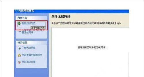 电脑网线插着但没网络怎么回事？如何快速诊断和解决？  第3张