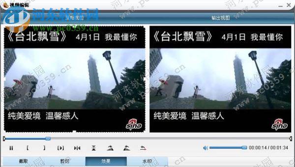 狸窝全能视频转换器好用吗？转换效果和速度如何？  第2张