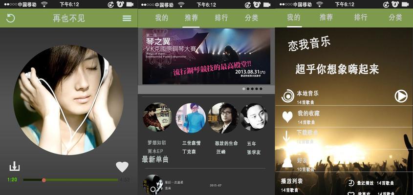 狸窝全能视频转换器好用吗？转换效果和速度如何？  第3张