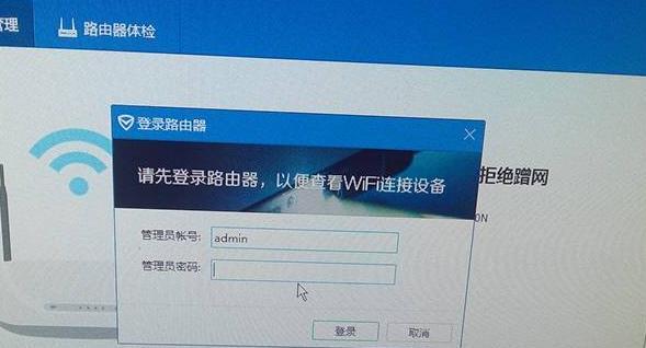怎样设置路由器wifi密码设置？步骤是什么？  第1张