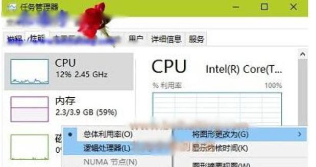 电脑任务管理器怎么打开？找不到任务管理器怎么办？  第3张