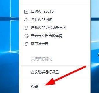 桌面图标无法删除怎么办？如何解决无法删除桌面图标的问题？  第1张
