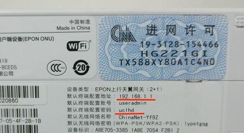 如何恢复dlink路由器出厂设置并找回密码？  第1张
