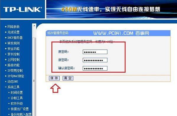 如何恢复dlink路由器出厂设置并找回密码？  第3张