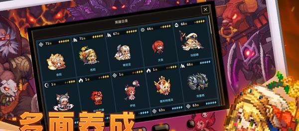 单机角色扮演类游戏推荐？哪些游戏最值得体验？  第2张