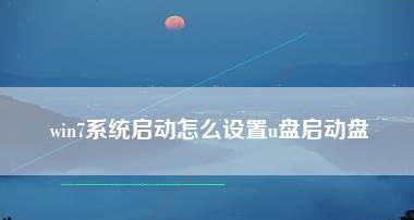 win7旗舰版恢复出厂设置的方法是什么？操作步骤详细解答？  第1张