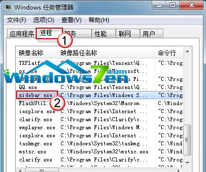 win7旗舰版恢复出厂设置的方法是什么？操作步骤详细解答？  第3张