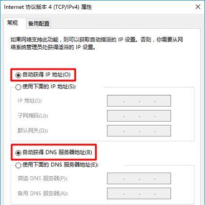 忘记tplink路由器管理员密码怎么办？如何重置密码？  第1张