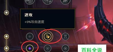 lol符文几级解锁最好？解锁时机和符文选择技巧是什么？  第2张