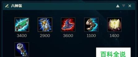 lol符文几级解锁最好？解锁时机和符文选择技巧是什么？  第1张