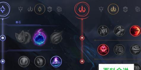 lol符文几级解锁最好？解锁时机和符文选择技巧是什么？  第3张