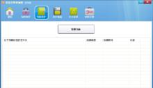 加密软件哪个最好用？如何选择适合自己的加密工具？  第1张