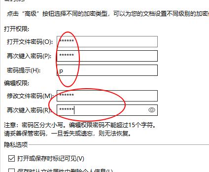 加密软件哪个最好用？如何选择适合自己的加密工具？  第2张