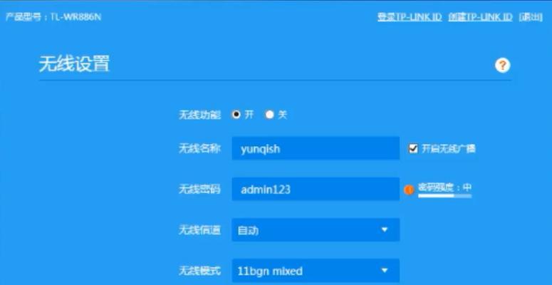 路由器管理密码忘了怎么办？如何快速重置恢复访问权限？  第2张
