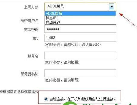 路由器管理密码忘了怎么办？如何快速重置恢复访问权限？  第1张