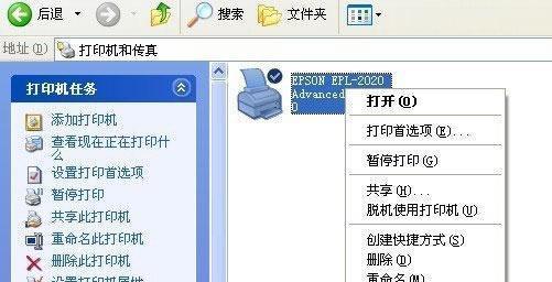 电脑如何连接打印机打印文件？遇到连接问题怎么办？  第1张