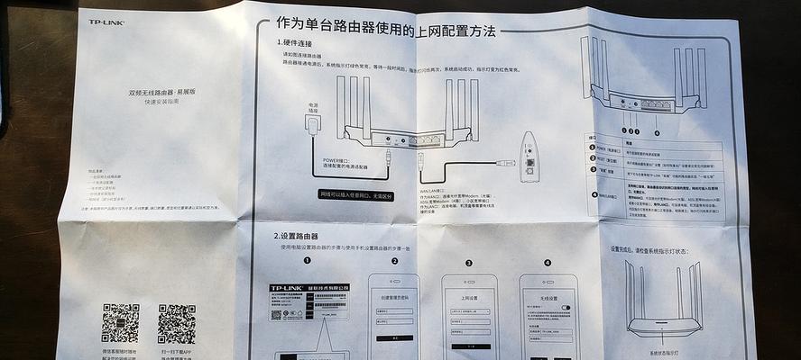 电脑设置路由器的步骤是什么？遇到问题如何解决？  第2张