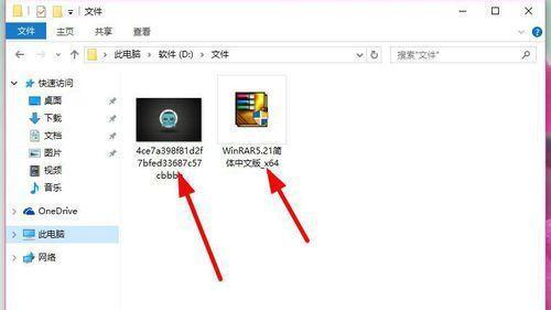如何在电脑上查看隐藏文件夹？隐藏文件夹无法显示怎么办？  第1张