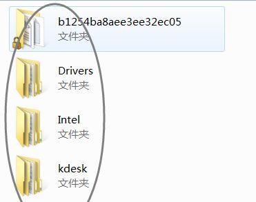 如何在电脑上查看隐藏文件夹？隐藏文件夹无法显示怎么办？  第2张