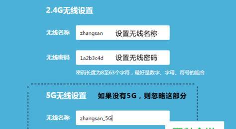 移动tplink路由器设置步骤是什么？常见问题如何解决？  第1张
