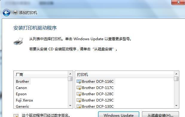 打印机无法打印是怎么回事？如何快速诊断和解决？  第2张