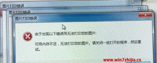 打印机无法打印是怎么回事？如何快速诊断和解决？  第3张