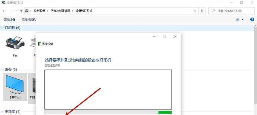 无线打印机连接电脑怎么操作？遇到连接问题怎么办？  第1张
