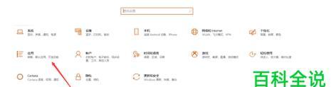 win10优化工具怎么使用？遇到问题如何解决？  第3张