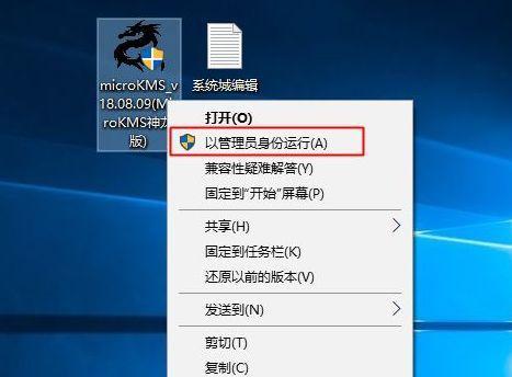 win10优化工具怎么使用？遇到问题如何解决？  第2张