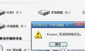 U盘损坏无法读取怎么办？数据恢复有哪些方法？  第1张